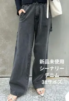 美品 完売品 chaos why not now ミューデニム ブラック 38 - メルカリ