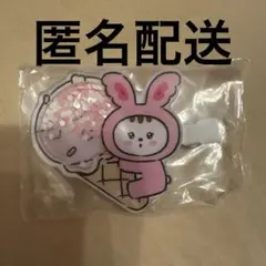 2026年最新】トラム ジョンハンの人気アイテム - メルカリ