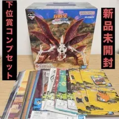 【新品未開封】NARUTO⭐︎輪廻⭐︎ラストワン⭐︎下位賞コンプ⭐︎H,I,J,K賞
