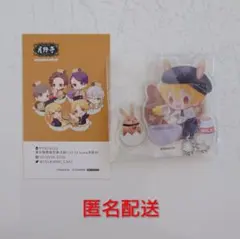 【ツキウタ。】師走駆アクキー(おまけつき)