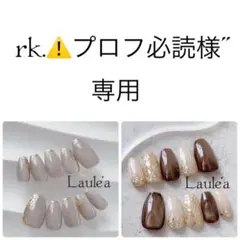 ニュアンスネイル　大人　シンプル　ナチュラル　ワンホン　ゴールド　マグネット