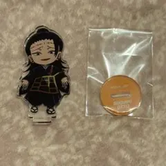 Item thumbnail for item aa409725-364c-41fc-abf2-06d849b6b7ef