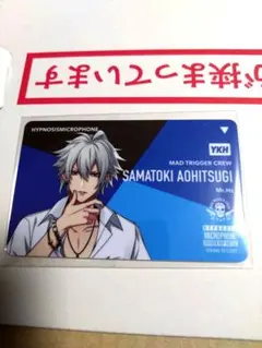 ヒプノシスマイク ホロモデル 碧棺左馬刻 山田一郎 - メルカリ