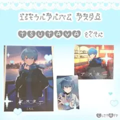 ころん 1stフルアルバム アスター CD