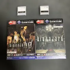 ゲームキューブ バイオハザード0 バイオハザード セット メモリーカード付き
