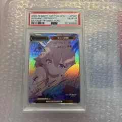 ダイナゼノンReバースNBPPSA10 - メルカリ