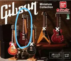 Gibson ガチャ 1/12 ギター ミニチュア コレクションギブソン
