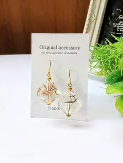 クリアビーズ ゴールドライン ピアス