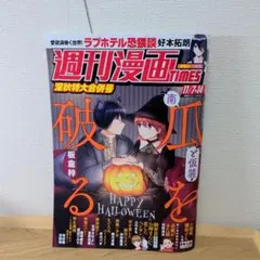 2025年最新】瓜を破るの人気アイテム - メルカリ