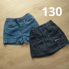 ショートパンツ　130　女の子　ボトムス　半ズボン　デニム　２枚まとめ売り