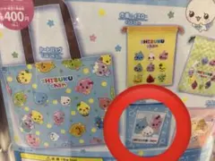 しずくちゃん　ポーチアソートコレクション　ポーチ　ブルー