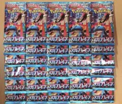 2026年最新】メガブレイブ BOXの人気アイテム - メルカリ