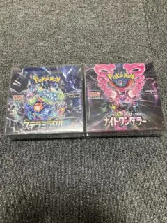 ポケカ　ステラミラクル1BOX、ナイトワンダラー1BOX シュリンク付き