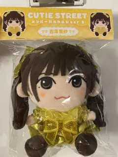 2026年最新】CUTIE STREET 古澤里紗の人気アイテム - メルカリ