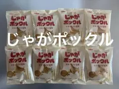 カルビー じゃがポックル18g×8袋のサムネイル
