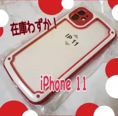 ♡【iPhone11】レッド iPhoneケース 大人気 シンプル かわいい♡