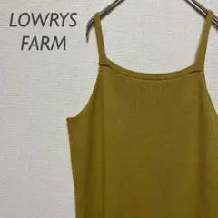 【美品】 LOWRYS FARM ワンピース リブニット セーター ゆったり