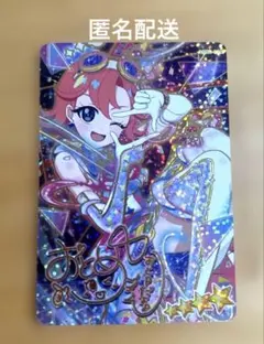 アイプリ おとめ サイン - メルカリ