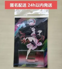 【新品未開封】鬼滅の刃　ワールドツアー限定　竈門 禰豆子 鬼化進行時ver.