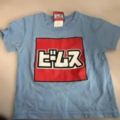 ビームス トミカ　ロゴプリント Tシャツ サイズ100のサムネイル