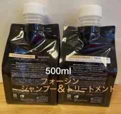 資生堂 SASO 沙棗 シャンプー・ヘアリンス 各250ml セット - メルカリ