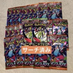 サーチ済み」ポケモンカードゲーム インフェルノX その他 計25P - メルカリ