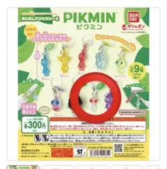 ピクミン　めじるしアクセサリー2 白ピクミン