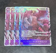 ワンピースカード ドフラミンゴ sr 4枚セット 紫 カタクリ カイドウ