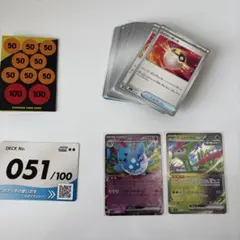 ポケモンカード スタートデッキ100 No.051のサムネイル