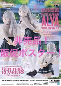 ryo@プロフ必読様 リクエスト 2点 まとめ商品