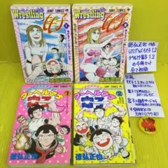 2026年最新】ターヘルアナ富子の人気アイテム - メルカリ