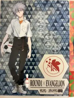 ROUND1×エヴァンゲリオン クリアファイル