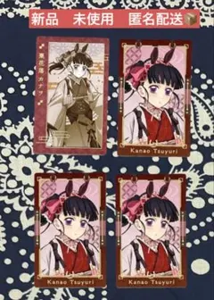 鬼滅の刃　午年　干支 ufotable 栗花落カナヲ ランダムフォトカード