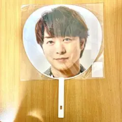 【新品未使用】This is 嵐　ジャンボうちわ　櫻井翔