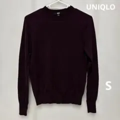 ユニクロ UNIQLO エクストラファインメリノクルーネックセーター　S