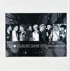 EXO FILMLIVE JAPAN TOUR ポストカード 公式 特典 限定