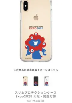iPhoneケース【ミャクミャク】CASEPLAY 【XS】