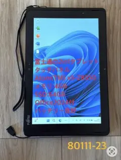 ラスト2台！超特価すぐ使えるお絵描きタブレット☆バッテリー良好