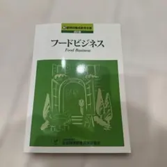 Hiro様 リクエスト 2点 まとめ商品