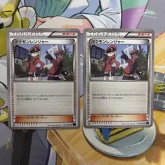 ポケモンレンジャー