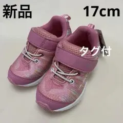 charkies チャーキーズ★キッズスニーカー　ピンク　17cm