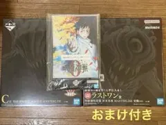 一番くじ 呪術廻戦 ０-1224- 祈本里香 C賞 D賞 ラストワン賞