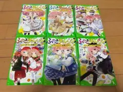 ふたごチャレンジ！1-6巻