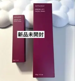 Attenir アテニア DRESS LIFT FACIAL WASHのサムネイル