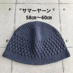 クラッシャーハット＊バケットハット＊クロシェハット