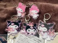 新品 未使用 クロミ コンプ マイメロディー 2 アクリルキー 宇佐美 コラボ