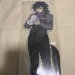 鬼滅の刃 モクテル 義勇 ビックアクリルスタンド