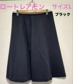 【即購入可】ロートレアモン　フレアスカート 黒　サイズL ブラック　春のサムネイル