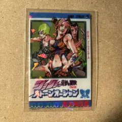 ジョジョワールド 6部 ストーンオーシャン 原作 コミック ステッカー ②