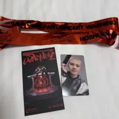 SEVENTEEN FC更新 ホウコン ウジ